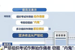 开云注册中心官网登录入口截图2